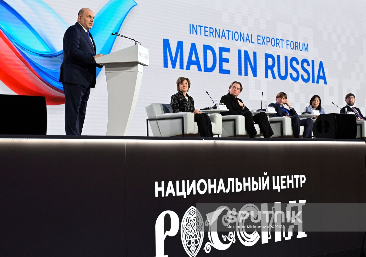Russia International Export Forum