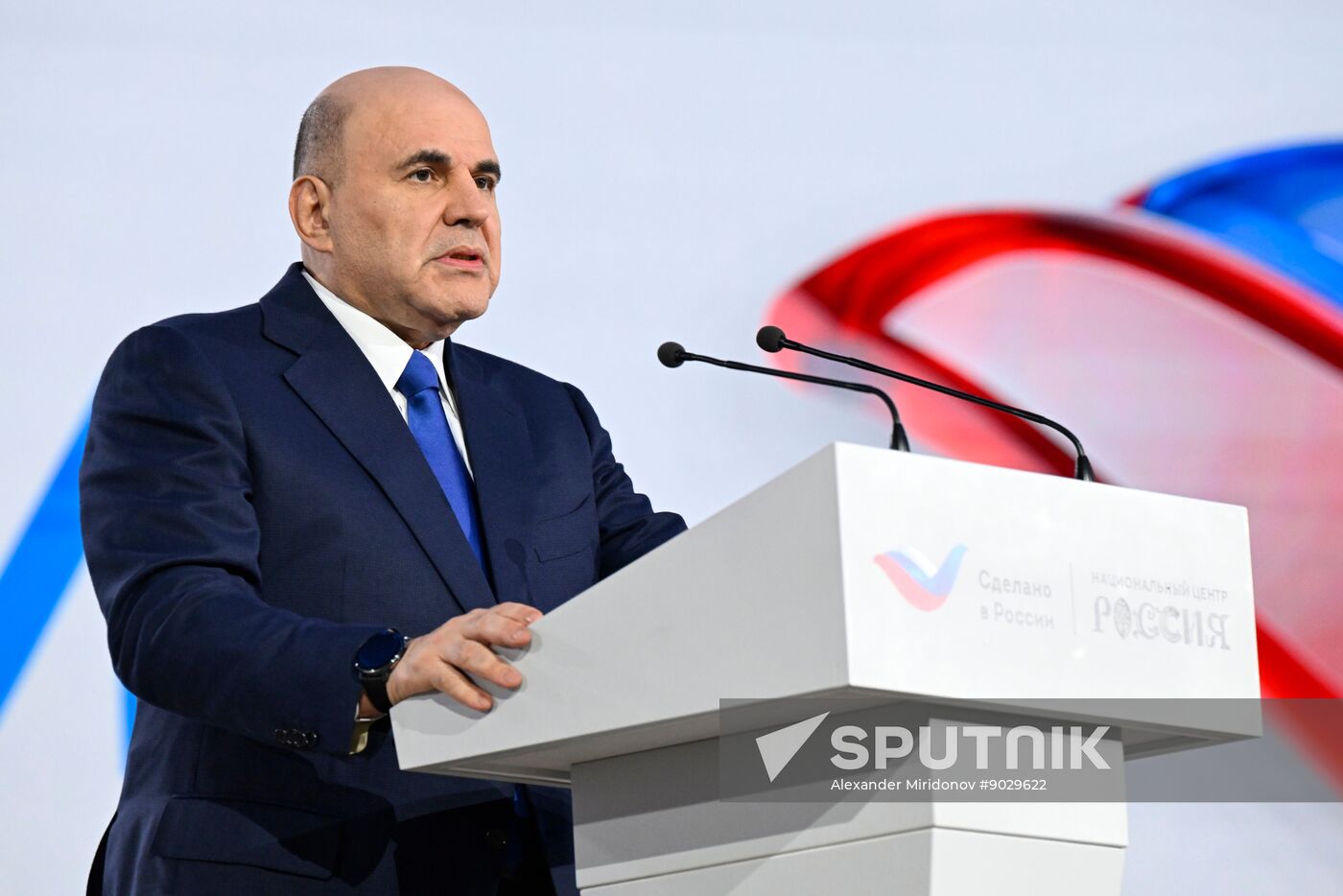 Russia International Export Forum