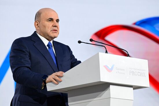 Russia International Export Forum