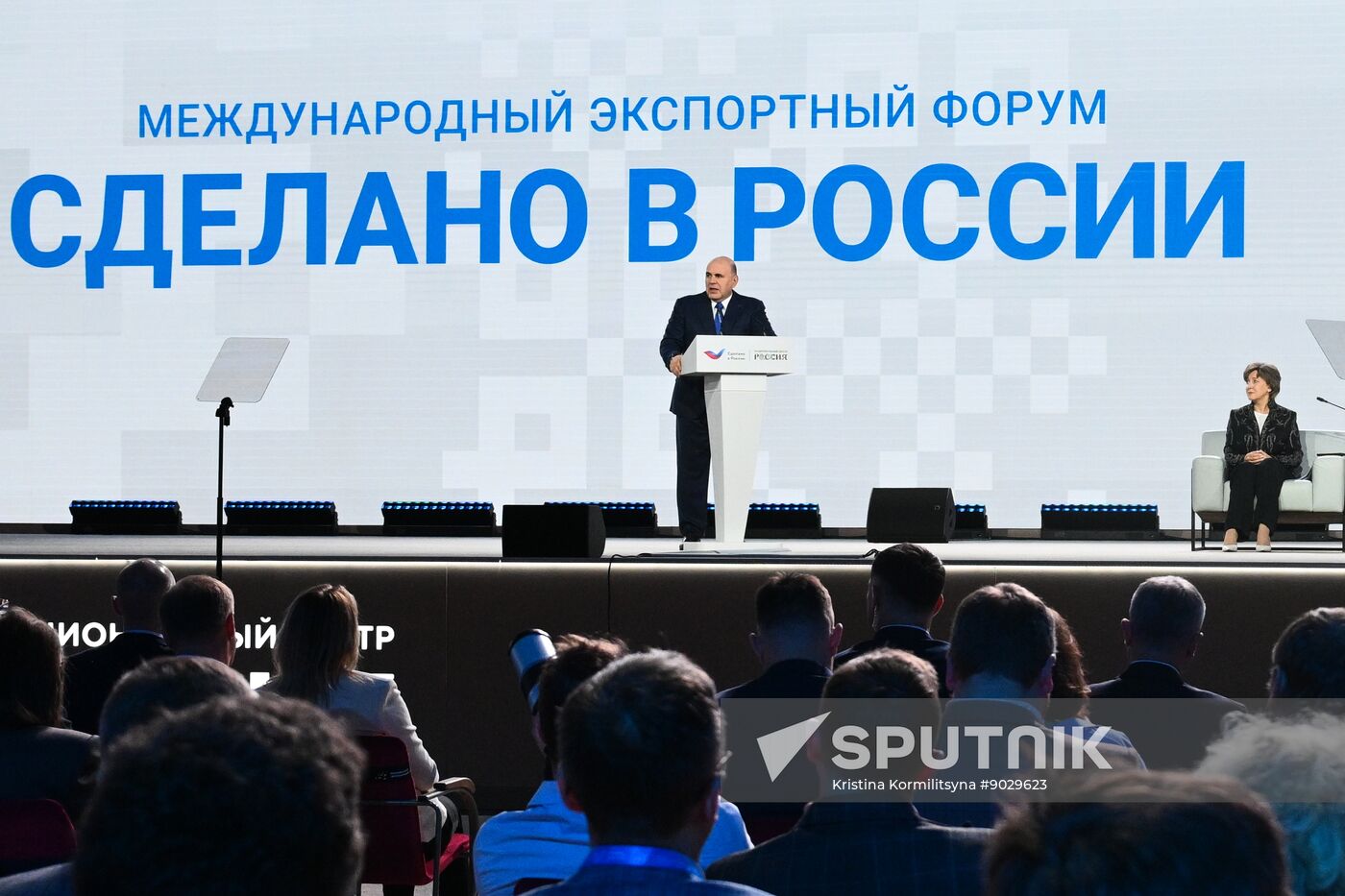 Russia International Export Forum