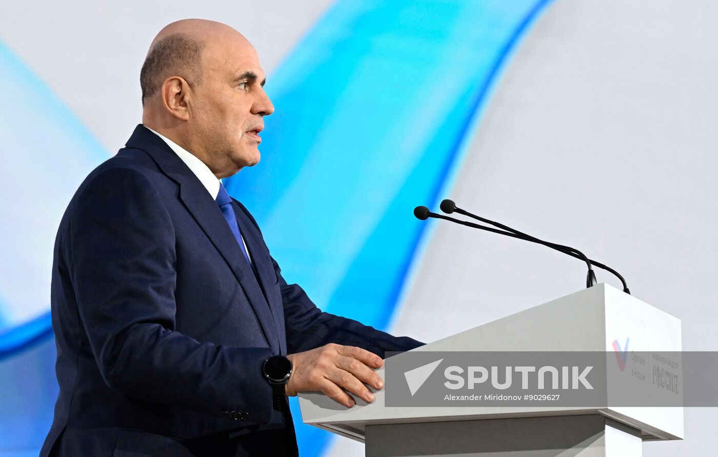 Russia International Export Forum