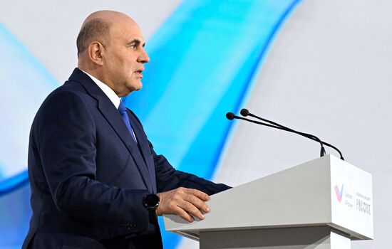 Russia International Export Forum