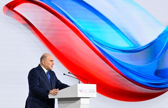 Russia International Export Forum
