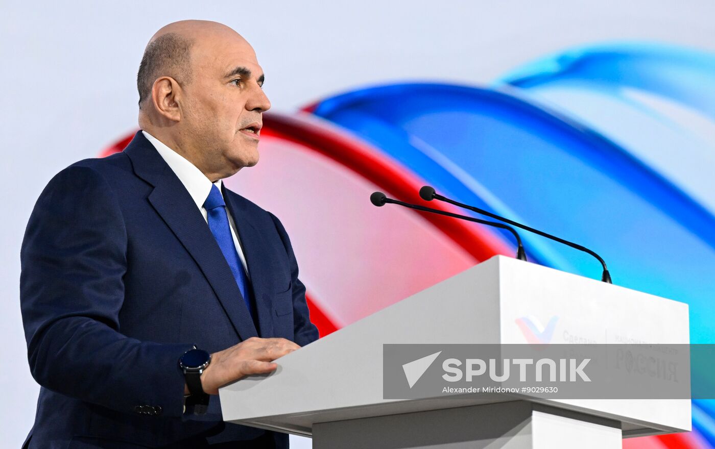 Russia International Export Forum