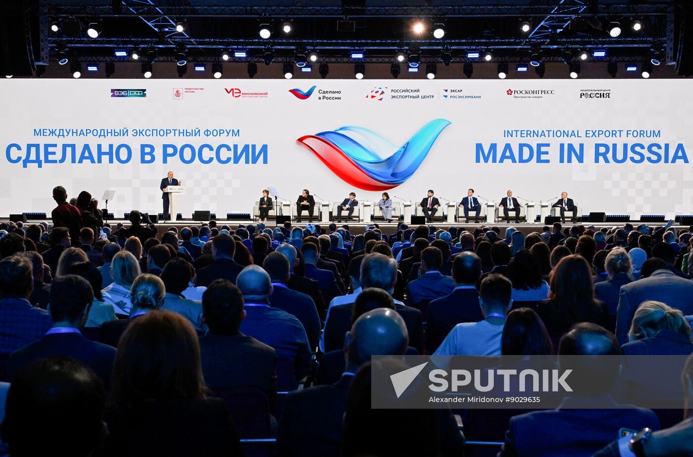 Russia International Export Forum