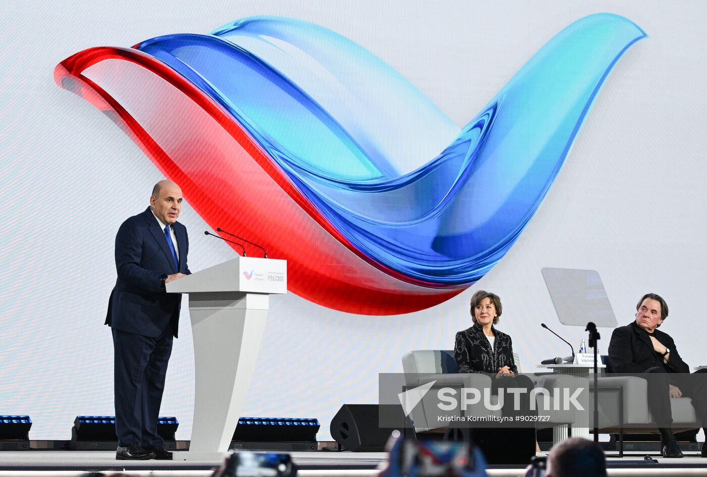 Russia International Export Forum
