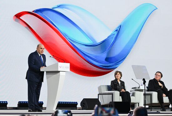 Russia International Export Forum