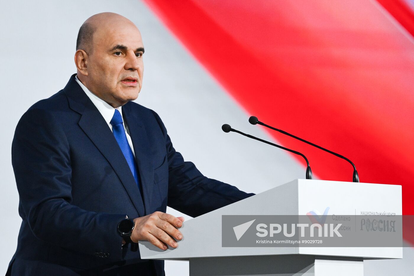 Russia International Export Forum