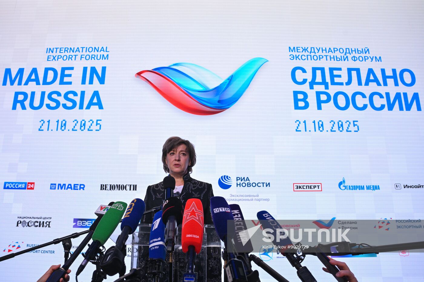 Russia International Export Forum