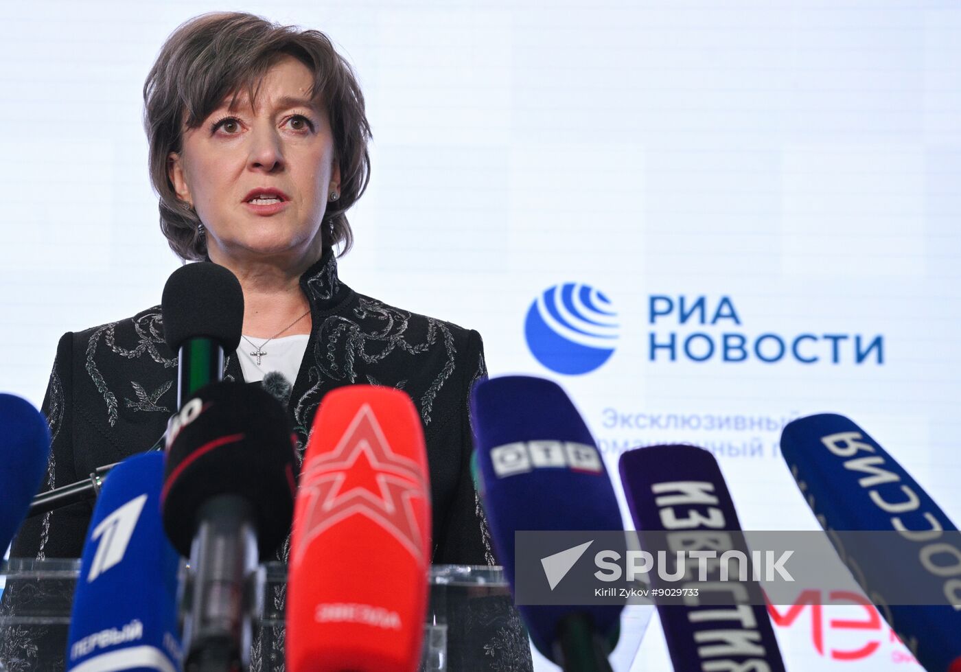 Russia International Export Forum