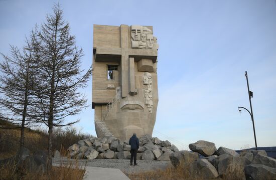 Russia Magadan Cityscapes