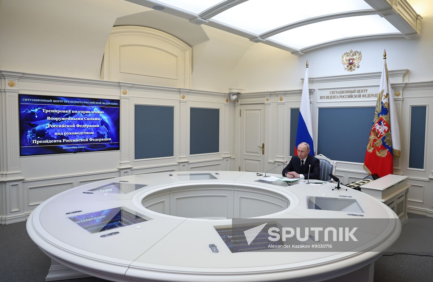 Russia Putin Nuclear Forces Drills