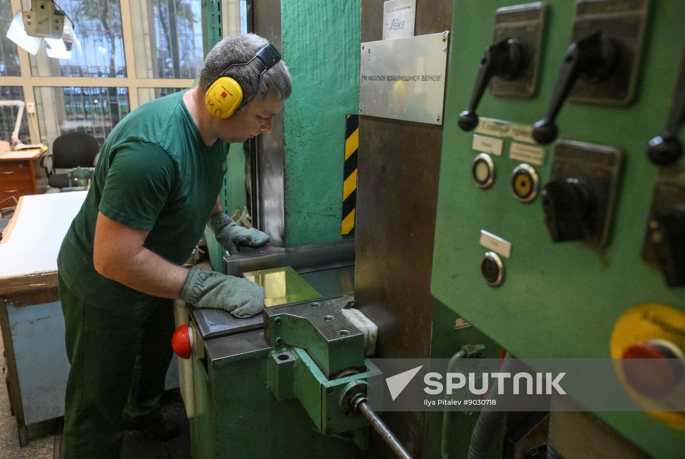 Russia Precious Metals