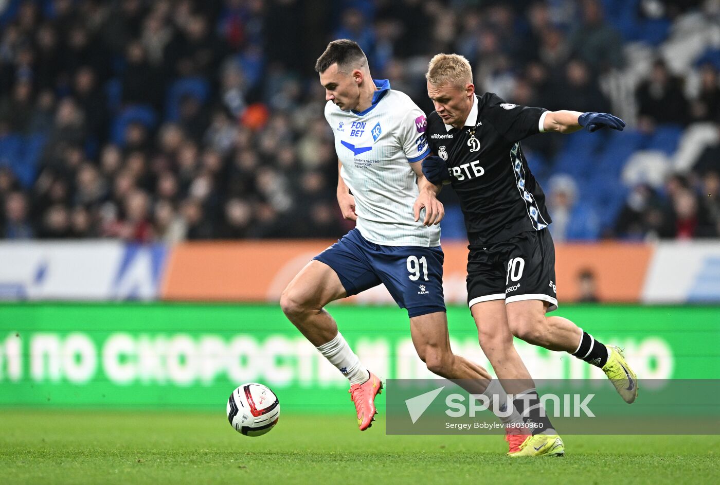Russia Soccer Cup Dynamo - Krylia Sovetov