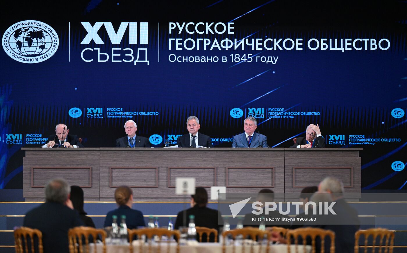 Russia Geographical Society Congress