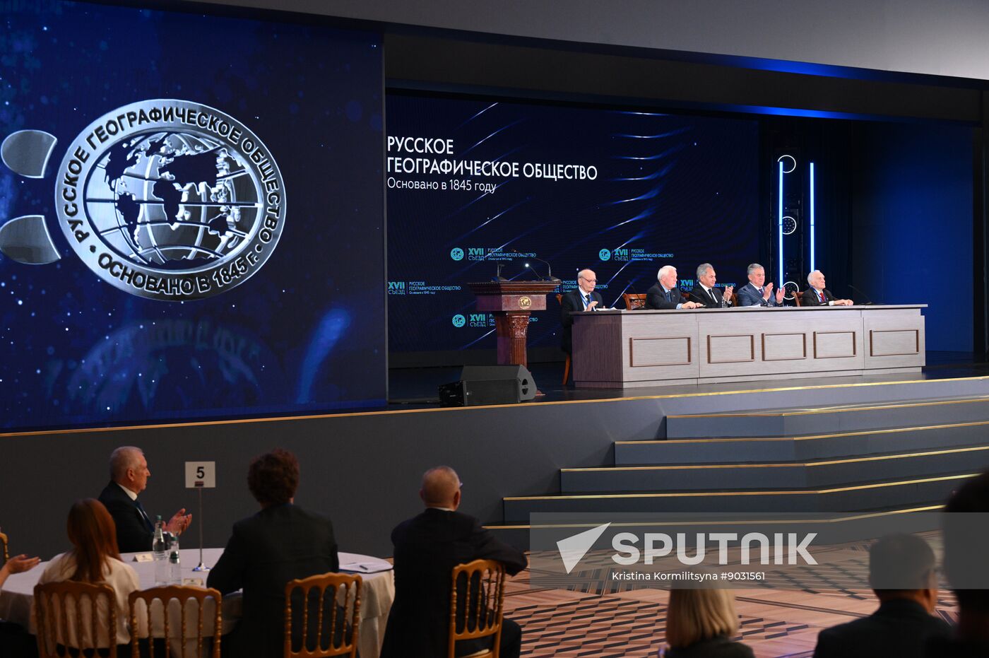 Russia Geographical Society Congress