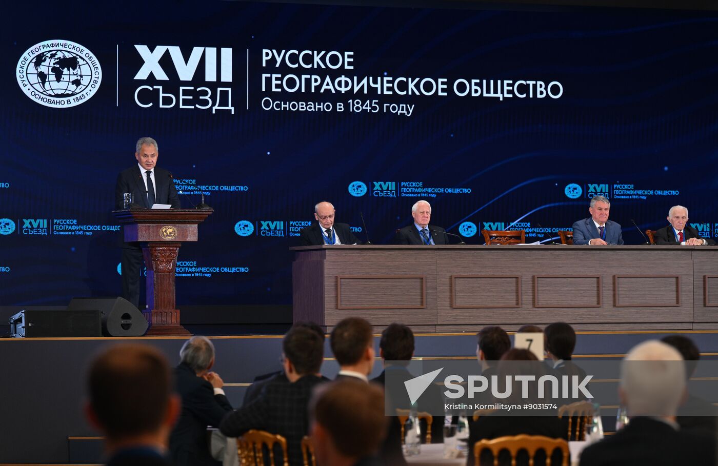 Russia Geographical Society Congress