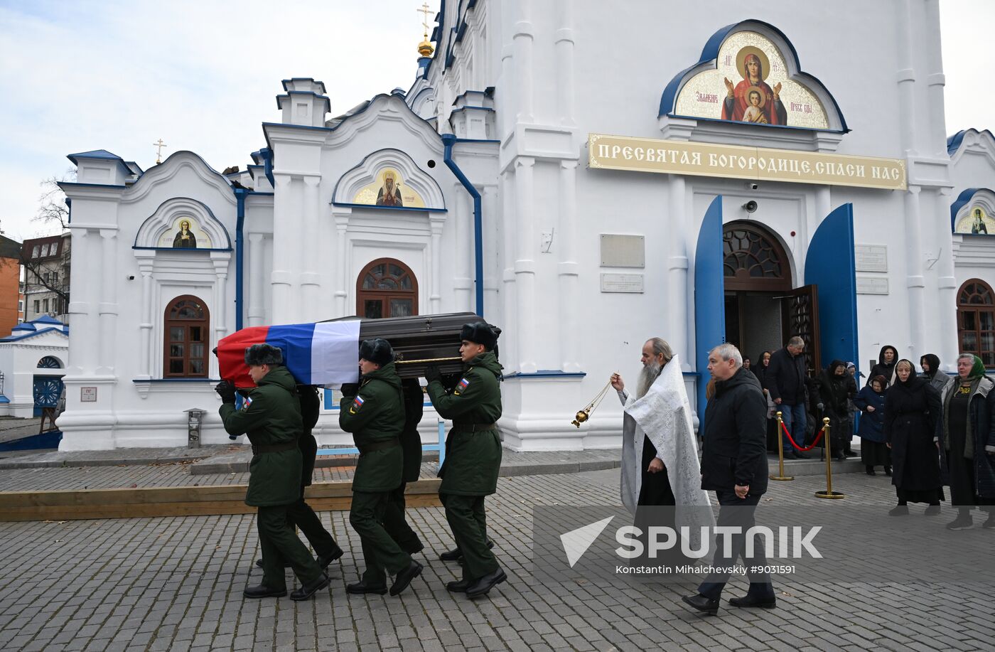 Russia Ukraine Military Operation Journalist Death