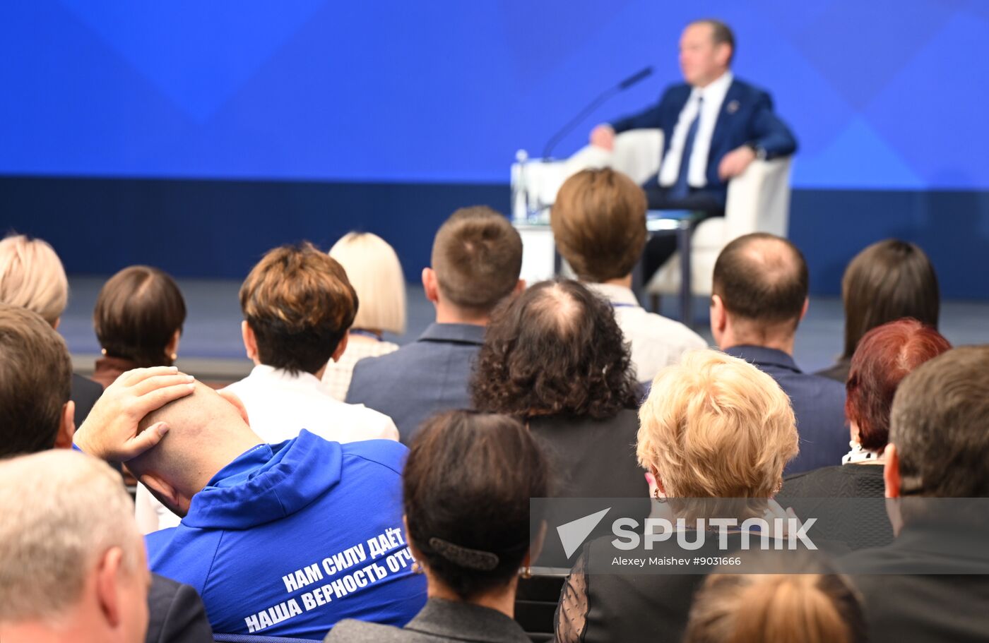 Russia UR Party Main Branches Council