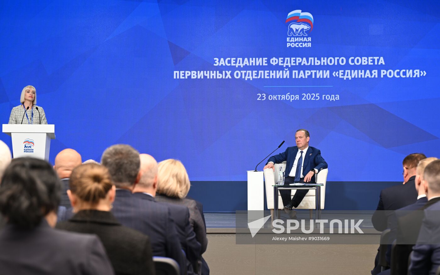 Russia UR Party Main Branches Council