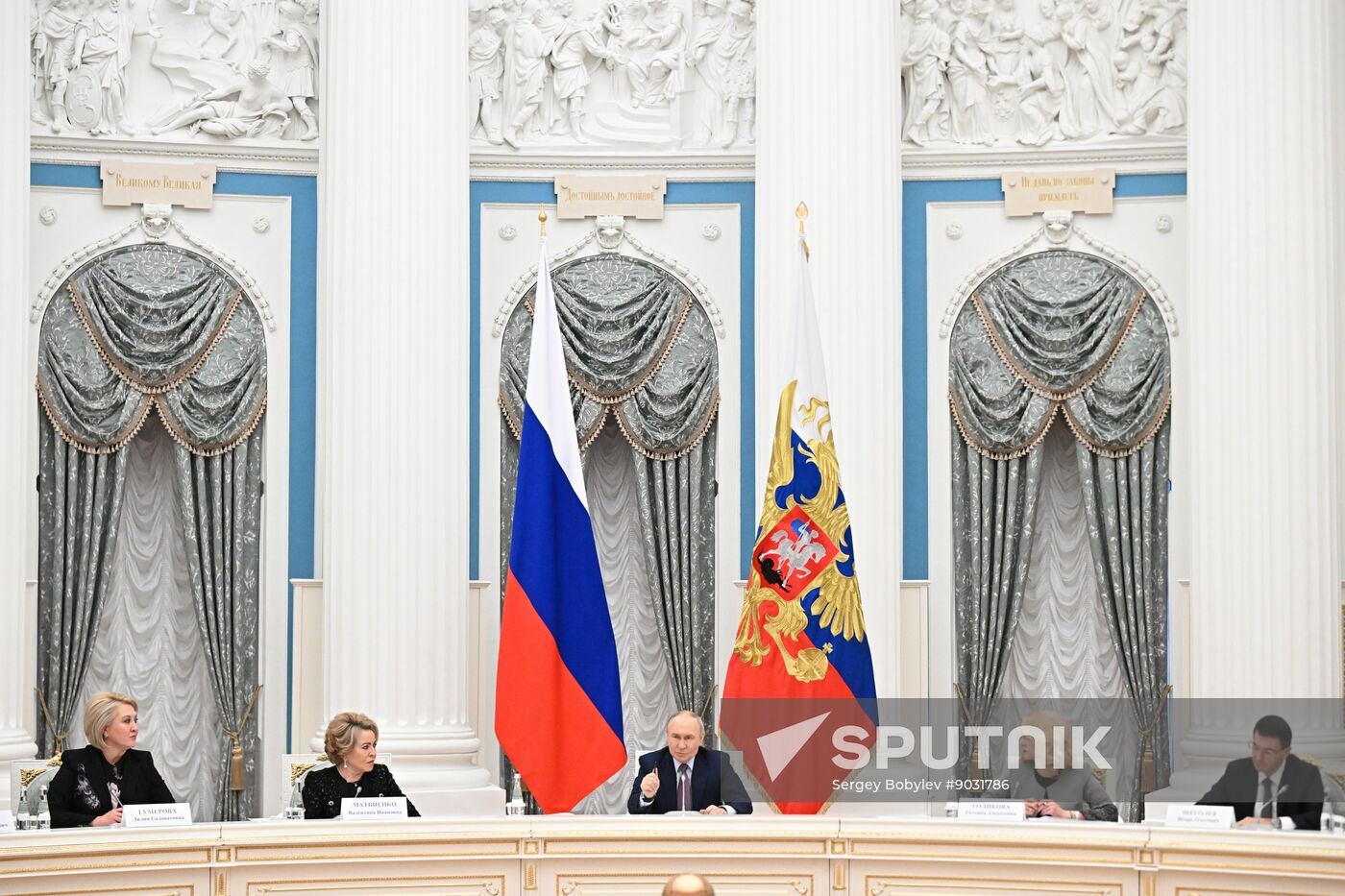Russia Demographic Policy Presidential Council