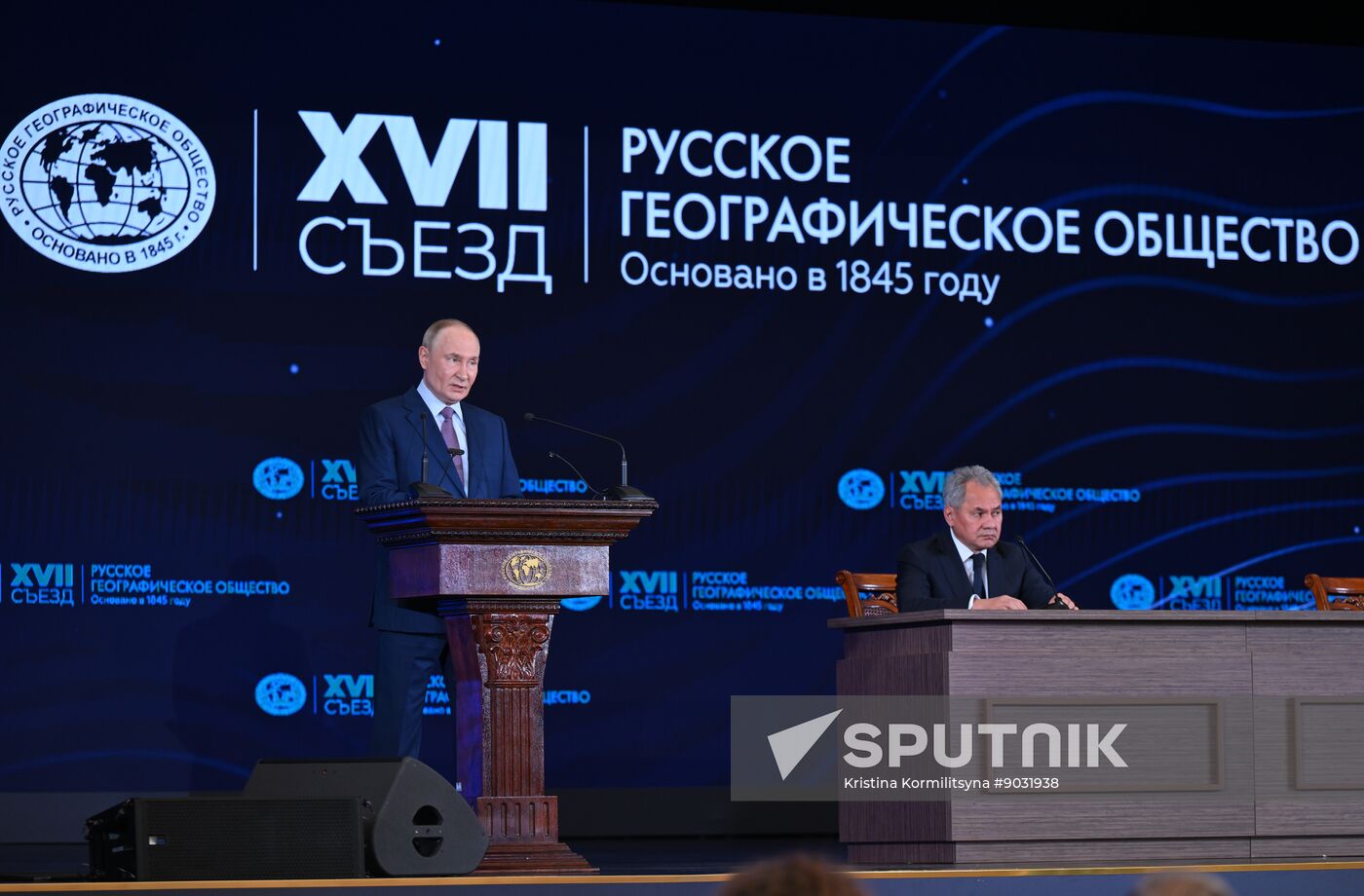 Russia Geographical Society Congress