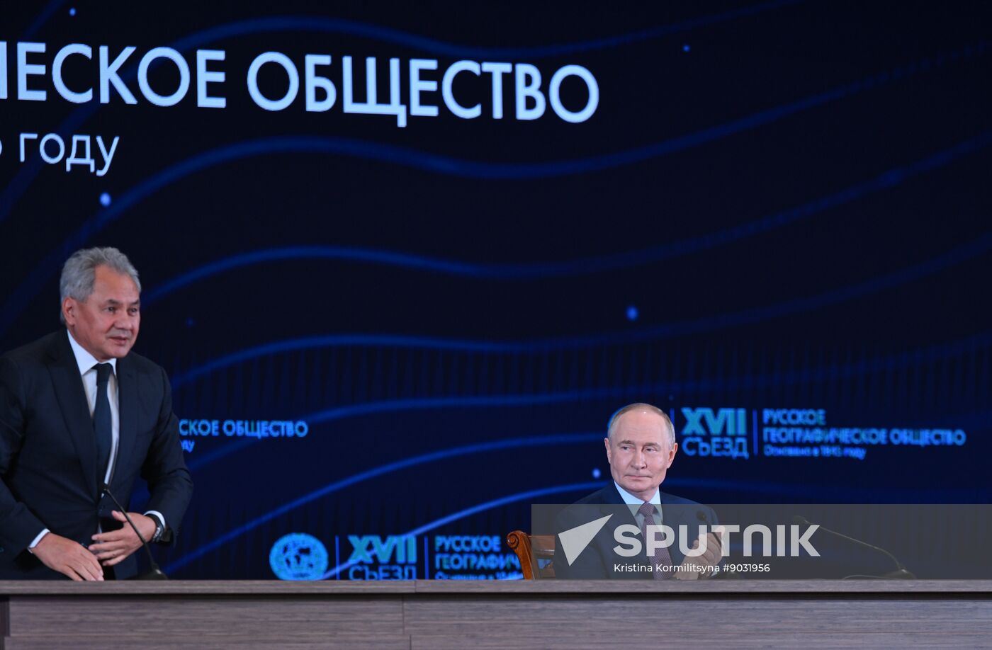 Russia Geographical Society Congress