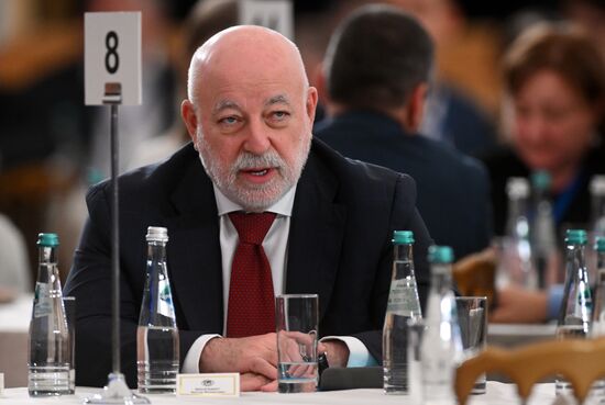 Russia Geographical Society Congress