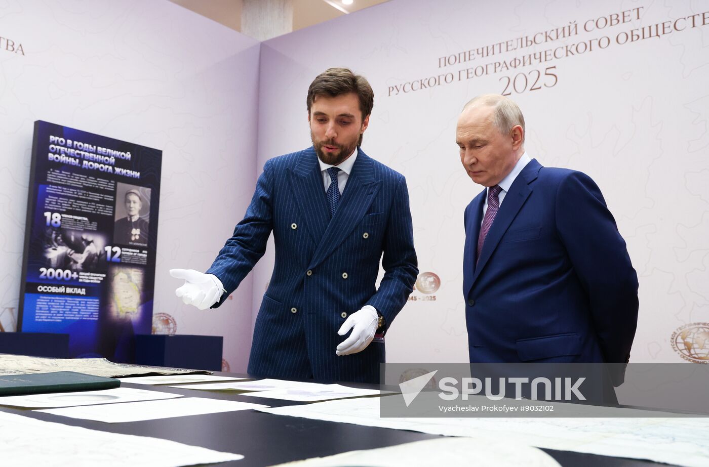 Russia Geographical Society Congress