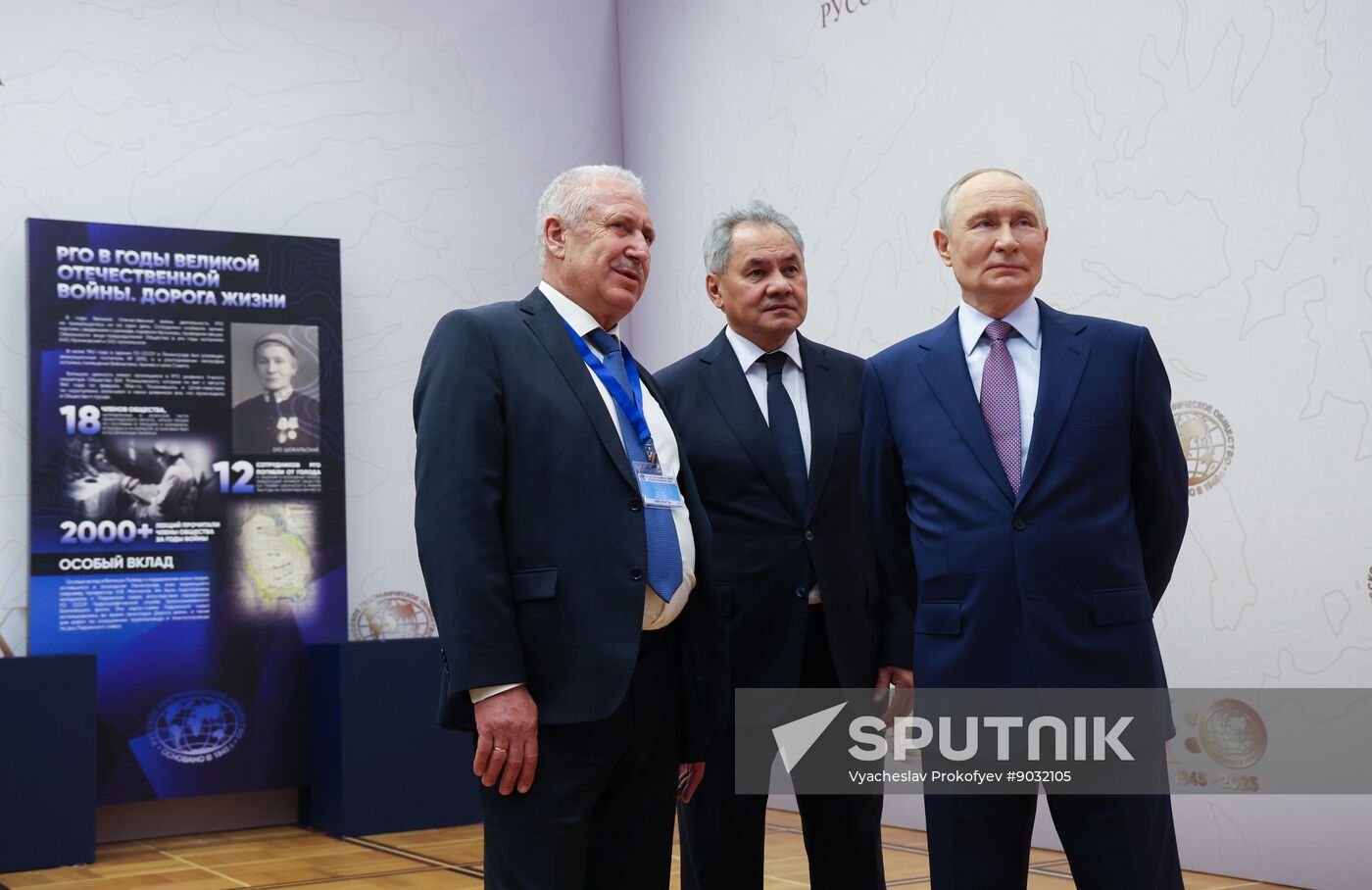 Russia Geographical Society Congress