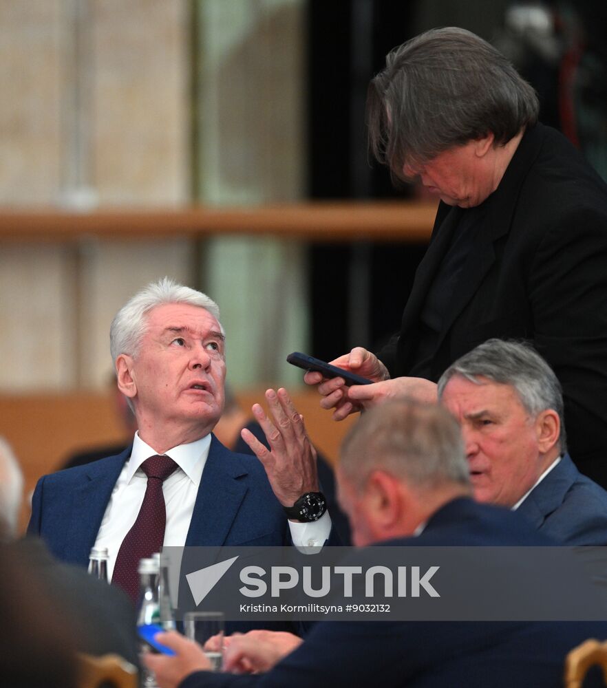 Russia Geographical Society Congress