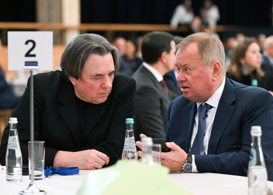 Russia Geographical Society Congress