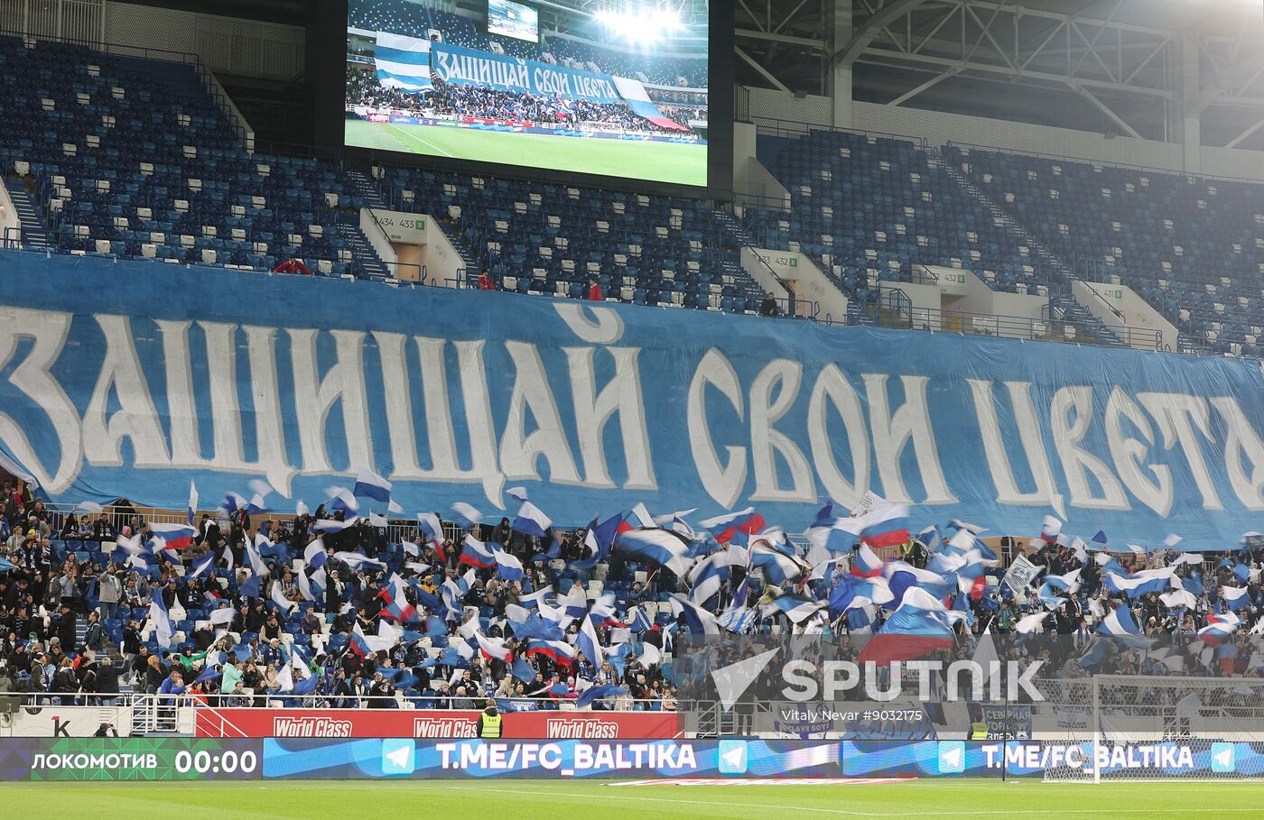 Russia Soccer Cup Baltika - Lokomotiv