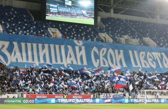 Russia Soccer Cup Baltika - Lokomotiv