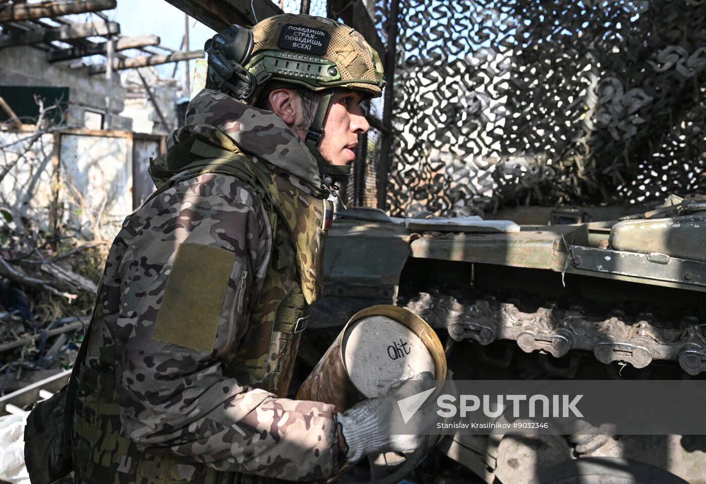 Russia Ukraine Military Operation Artillery Unit