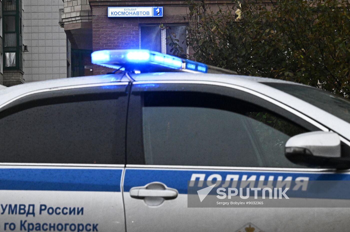 Russia Ukraine Drone Attack