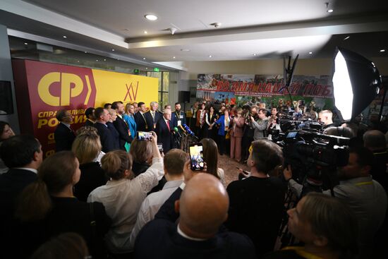 Russia Just Russia Party Congress