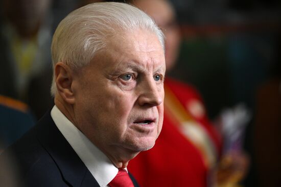 Russia Just Russia Party Congress