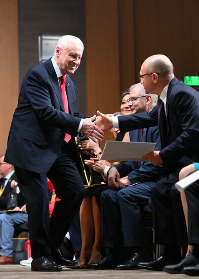 Russia Just Russia Party Congress