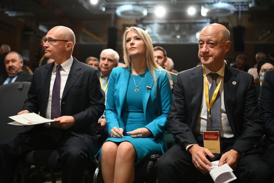 Russia Just Russia Party Congress