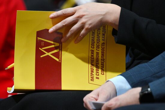 Russia Just Russia Party Congress