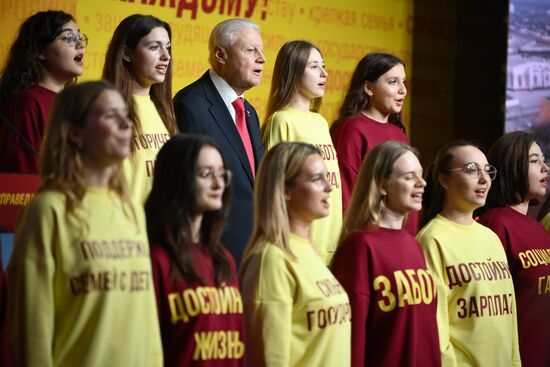 Russia Just Russia Party Congress