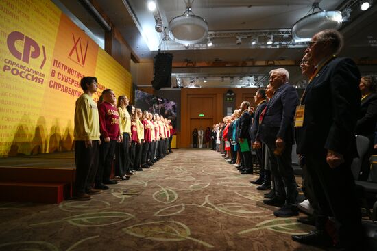 Russia Just Russia Party Congress