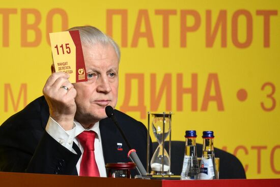 Russia Just Russia Party Congress