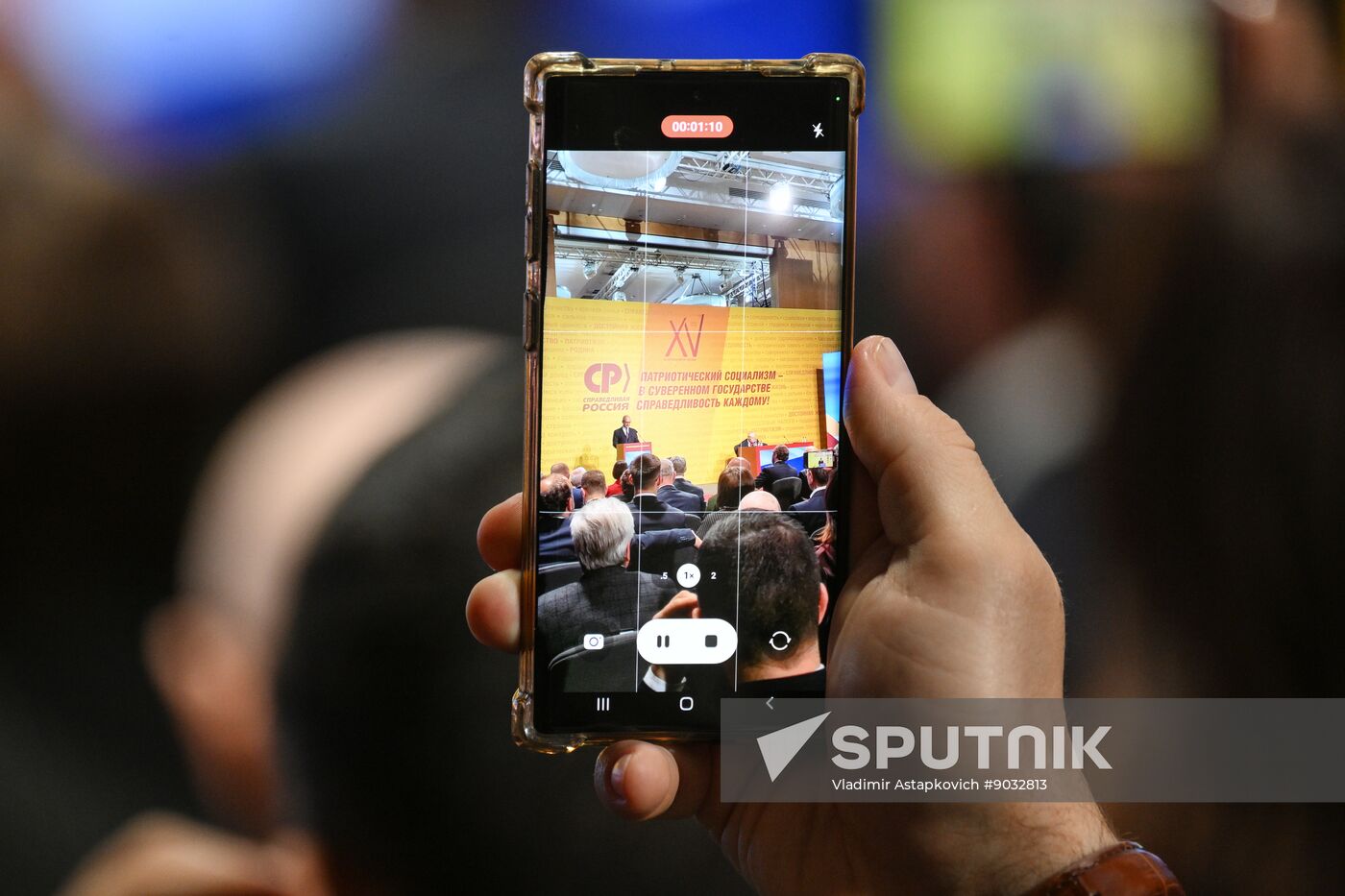 Russia Just Russia Party Congress