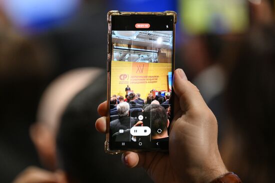 Russia Just Russia Party Congress