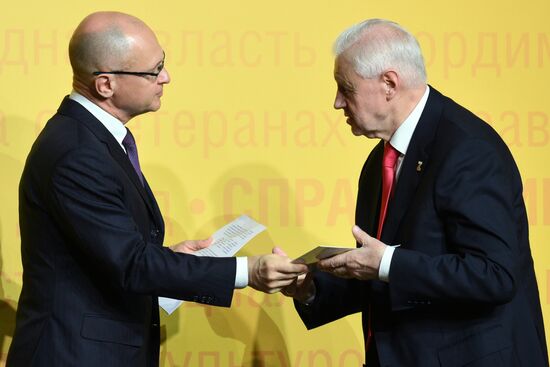 Russia Just Russia Party Congress