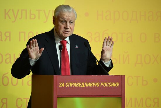 Russia Just Russia Party Congress