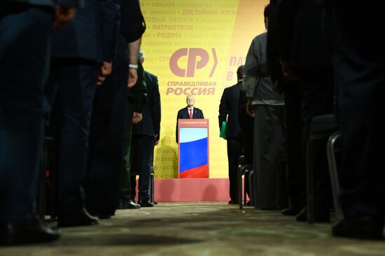 Russia Just Russia Party Congress