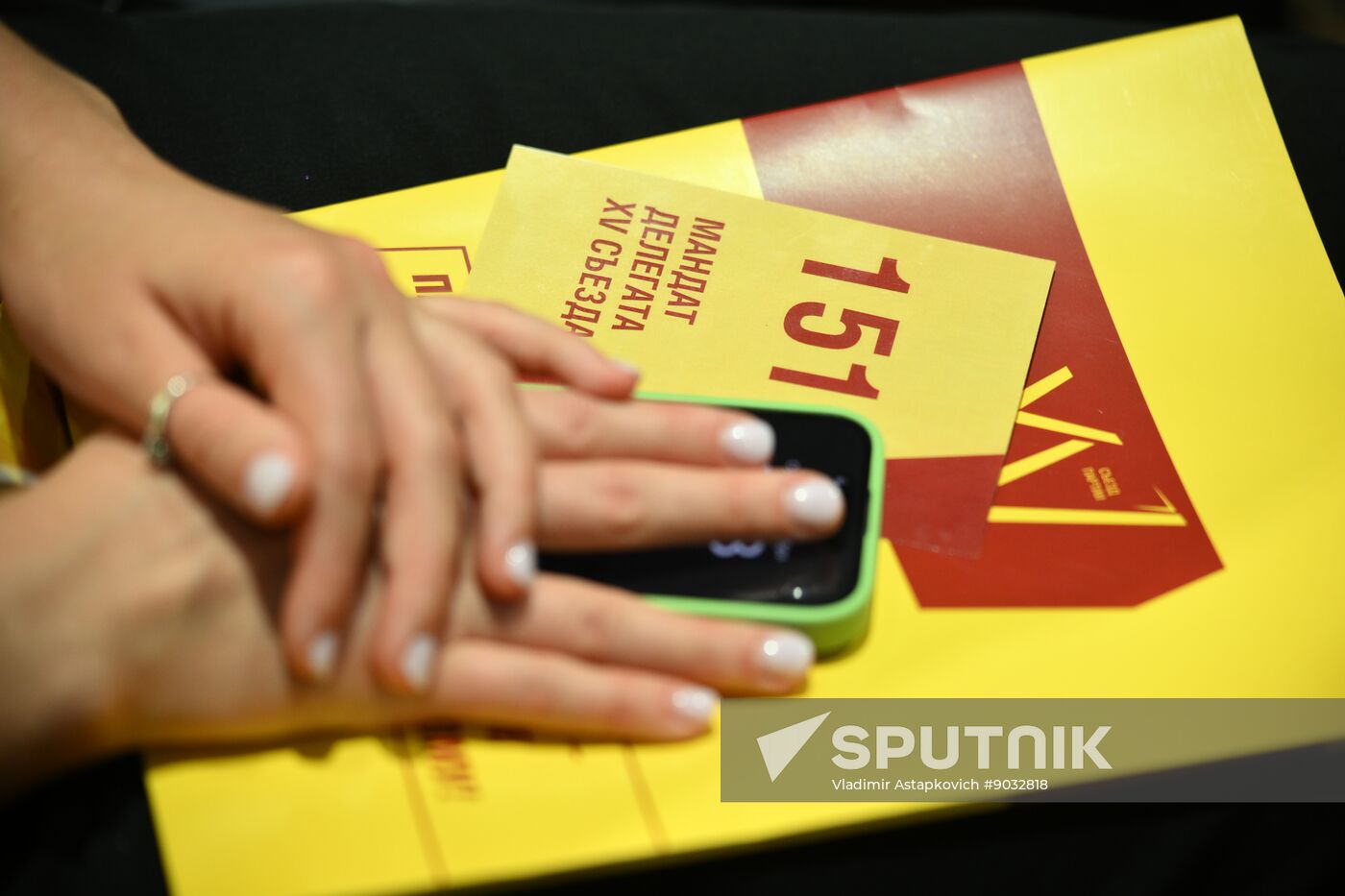 Russia Just Russia Party Congress